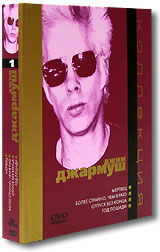 Коллекция Джима Джармуша Том 1 (4 DVD) Серия: Коллекция Джима Джармуша инфо 3097b.