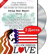 Tony Palmer: All You Need Is Love Swing That Music! - Swing (2 DVD) Формат: 2 DVD (NTSC) (Подарочное издание) (Keep case) Дистрибьютор: Концерн "Группа Союз" Региональный код: 0 (All) Количество инфо 3522b.