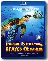 Большое путешествие вглубь океанов (Blu-ray) Формат: Blu-ray (PAL) (Keep case) Дистрибьютор: ВидеоСервис Региональный код: С Звуковые дорожки: Русский DTS-HD 5 1 Формат изображения: Высокой четкости инфо 3544b.