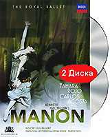 Massenet: Manon / Tamara Rojo, Carlos Acosta, The Royal Ballet (2 DVD) Формат: 2 DVD (PAL) (Подарочное издание) (Super jewel case) Дистрибьютор: Universal Music Russia Региональный код: 0 (All) Количество инфо 3667b.