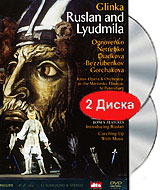Glinka: Ruslan And Lyudmila (2 DVD) Формат: 2 DVD (NTSC) (Подарочное издание) (Super jewel case) Дистрибьютор: Universal Music Russia Региональный код: 0 (All) Количество слоев: DVD-9 (2 слоя) Субтитры: Английский инфо 3974b.