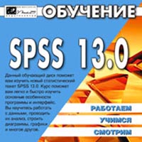 Обучение SPSS 13 0 Серия: Работаем Учимся Смотрим инфо 3975b.