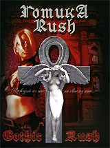 Готика - Rush Формат: DVD (PAL) (Упрощенное издание) (Keep case) Дистрибьютор: Ярос-Фильм Региональный код: 0 (All) Количество слоев: DVD-5 (1 слой) Звуковые дорожки: Русский Dolby Digital 2 0 Немецкий Dolby инфо 3855m.