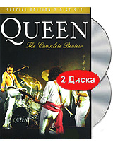 Queen: The Complete Review (2 DVD) Формат: 2 DVD (PAL) (Подарочное издание) (Digipak) Дистрибьютор: Концерн "Группа Союз" Региональный код: 0 (All) Количество слоев: DVD-5 (1 слой) Звуковые инфо 4511m.