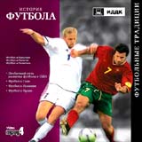История футбола Футбольные традиции Формат: MPEG4 Дистрибьютор: ИДДК Лицензионные товары Характеристики видеоносителей 2002 г , 60 мин , Россия Спортивная видеопрограмма инфо 5108m.
