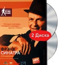 Фрэнк Синатра: Отражения (DVD+CD) Серия: Легенды музыки инфо 12764b.