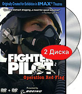 IMAX: Fighter Pilot: Operation Red Flag (DVD + DVD-Rom) Сериал: IMAX инфо 729c.