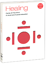 Healing: Clarity Of The Mind (DVD + CD) Серия: A Visual and Musical Relaxation инфо 3201a.