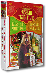 Russian Traditions: Russian Cuisine Russian Folklore (2 DVD) Серия: Русские традиции инфо 10762c.
