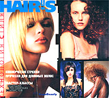 Коммерческие стрижки Прически для длинных волос (2 кассеты) Серия: Hair`s how Технология стиля инфо 11723c.
