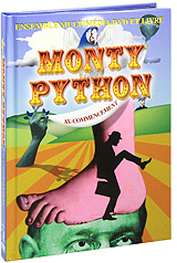 Monty Python: Au Commencement (DVD + Book) Формат: DVD (PAL) (Digipak) Дистрибьютор: Концерн "Группа Союз" Региональный код: 5 Количество слоев: DVD-5 (1 слой) Субтитры: Французский / Итальянский / инфо 13034c.
