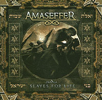 Amaseffer Exodus Slaves For Life Серия: Dream Music инфо 3052d.